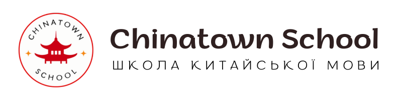 Chinatown School (42).png